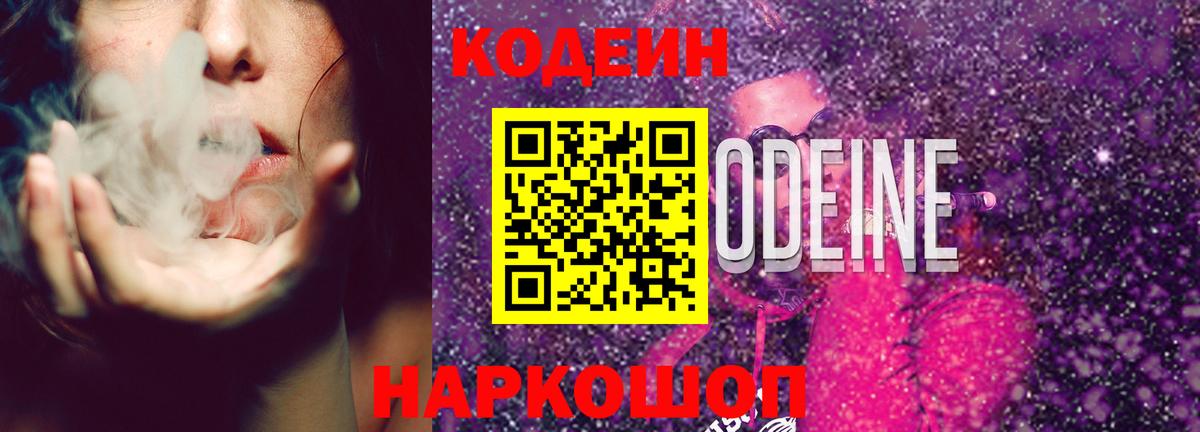 Кокаин  Экстази  Как найти закладки?  МЕФ кристаллы  Шарыпово  Вход с VPN  МАРИХУАНА 