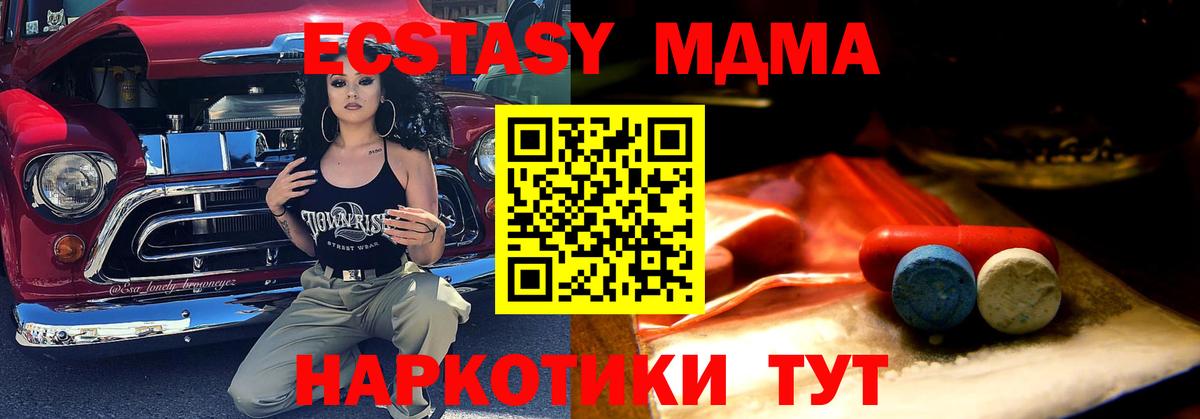 Шарыпово  Ecstasy Дубай  Ecstasy  Вход с VPN 