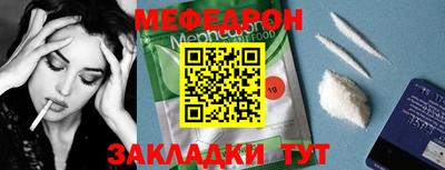 мефедрон мука Можга
