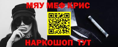 амф Моздок