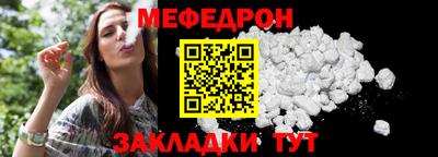 амф Моздок