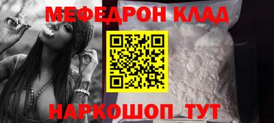 амф Моздок
