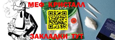 амф Моздок