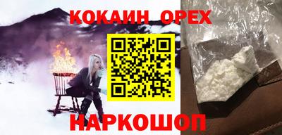 мефедрон мука Можга