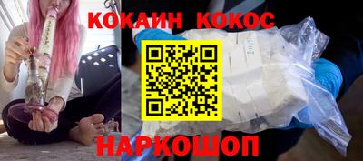 таблы Можайск