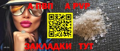мефедрон мука Можга