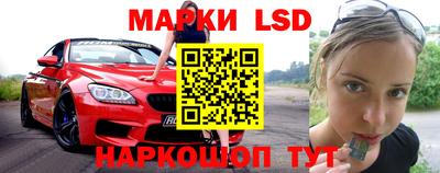 таблы Можайск