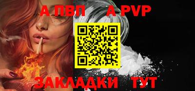таблы Можайск