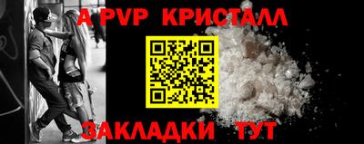 таблы Можайск