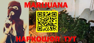 таблы Можайск