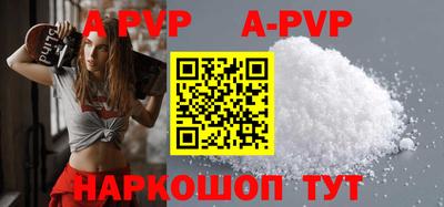 прущий лед Нягань
