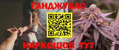 таблы Можайск