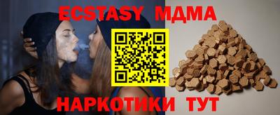 мефедрон мука Можга
