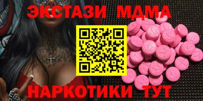 амф Моздок