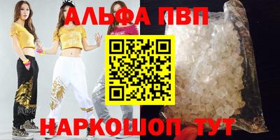 мефедрон мука Можга