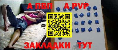 мефедрон мука Можга