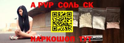 амф Моздок