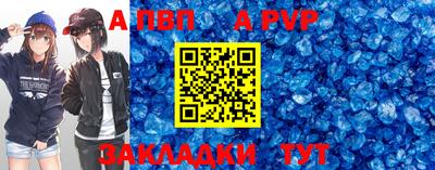 таблы Можайск