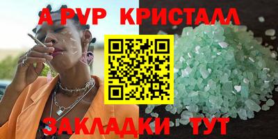 таблы Можайск
