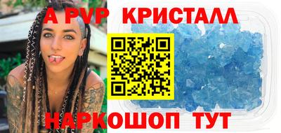 таблы Можайск