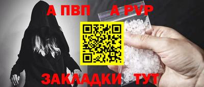 мефедрон мука Можга