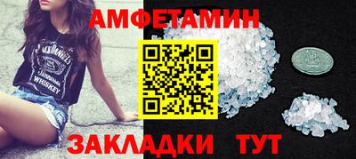мефедрон мука Можга
