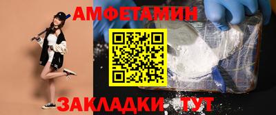 мефедрон мука Можга