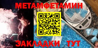 мефедрон мука Можга