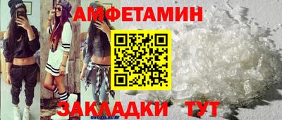 таблы Обнинск