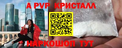 таблы Можайск