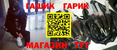 таблы Можайск