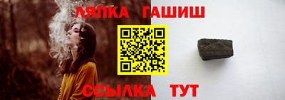 таблы Можайск
