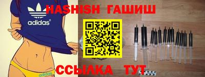 таблы Можайск
