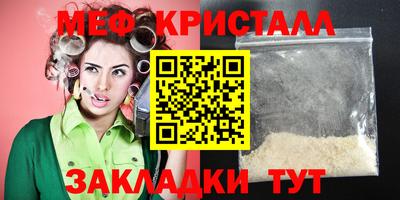 амф Моздок