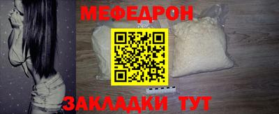 амф Моздок