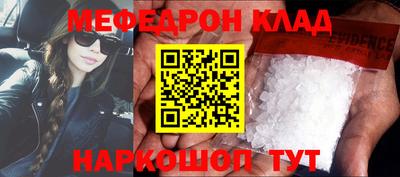 таблы Можайск