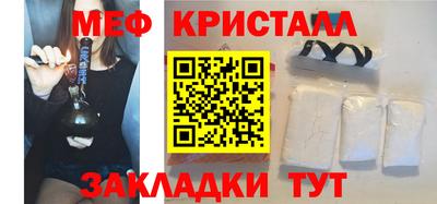 таблы Можайск