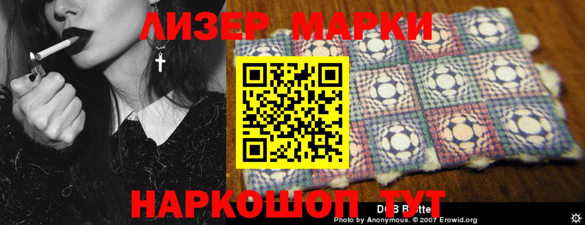 мега ссылки  ЛСД экстази ecstasy  LSD-25 экстази ecstasy  Вход с VPN  Шарыпово 