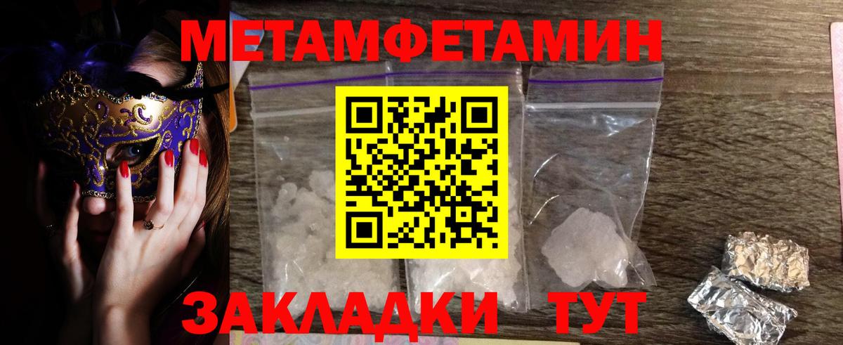 Шарыпово  МЕТАМФЕТАМИН винт  МЕТАМФЕТАМИН винт  МЕТАМФЕТАМИН  Вход с VPN 