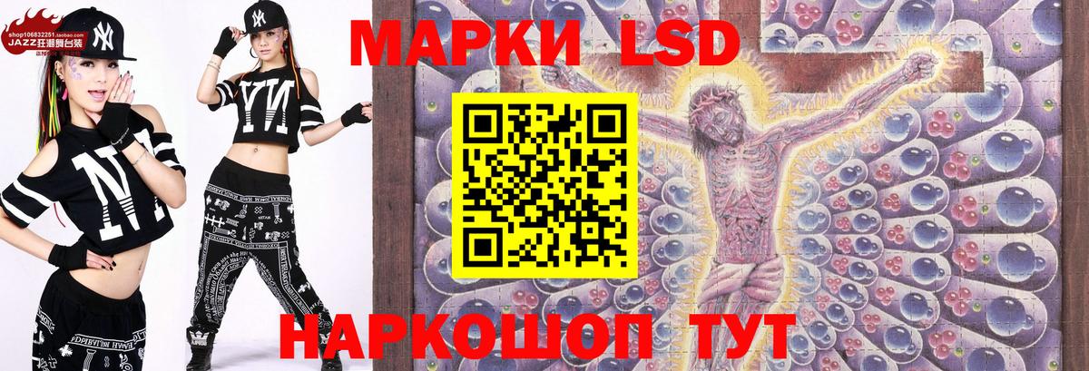 Марки N-bome 1,8мг  Вход с VPN  Шарыпово 