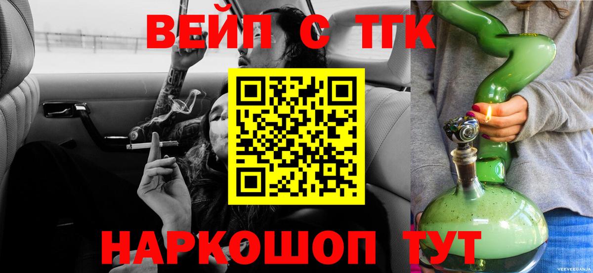 Дистиллят ТГК концентрат Шарыпово