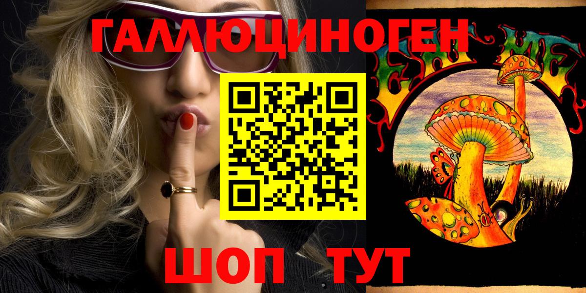 Галлюциногенные грибы Cubensis Шарыпово