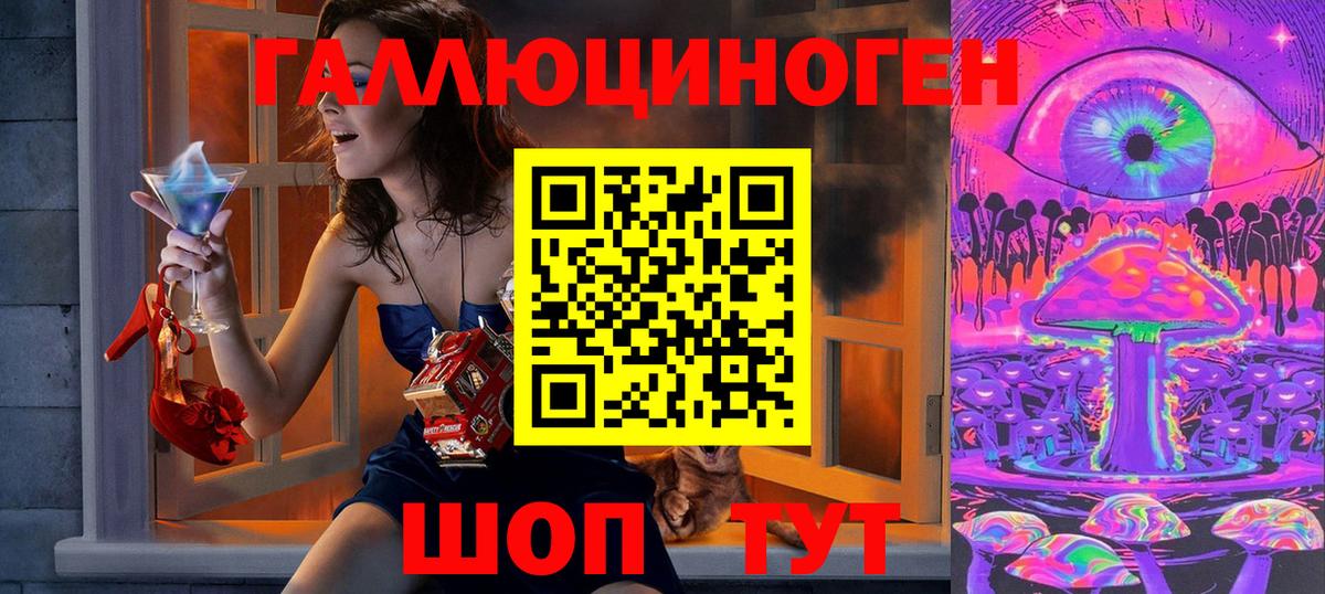 Шарыпово  Галлюциногенные грибы ЛСД  где можно купить наркотик  Вход с VPN  Псилоцибиновые грибы GOLDEN TEACHER 