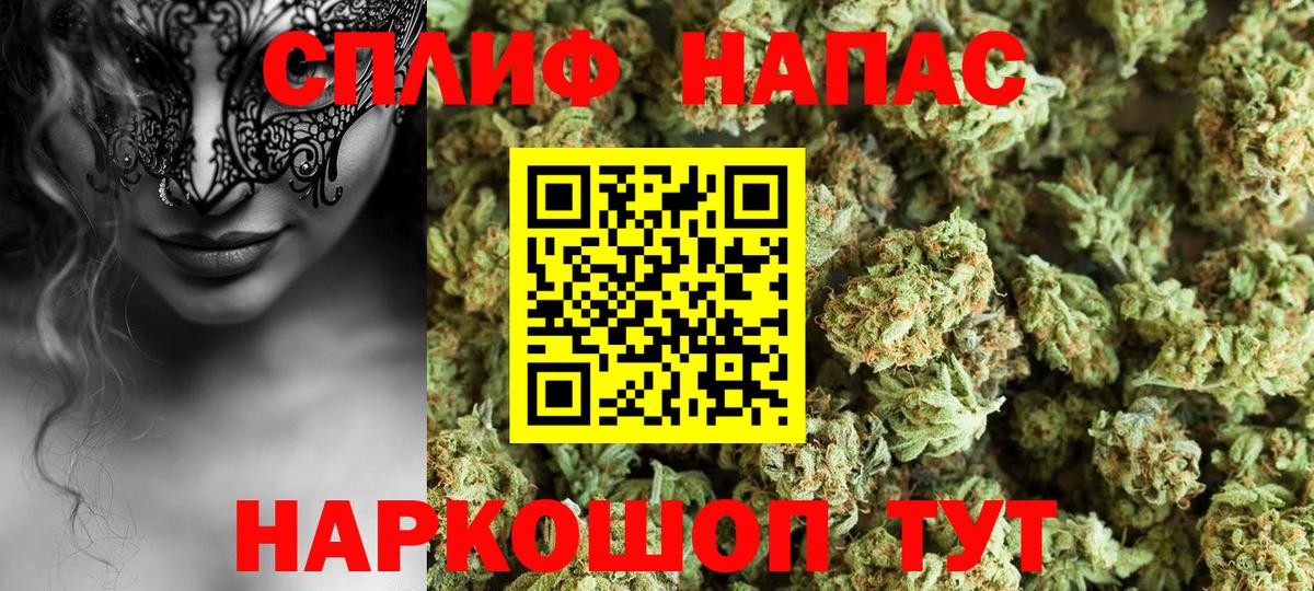 Каннабис план  Конопля конопля  Вход с VPN  Марихуана марихуана  Шишки марихуана гибрид  Шарыпово 