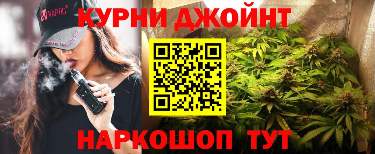 Бошки Шишки AK-47 Шарыпово